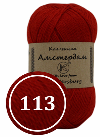 Пряжа смесовая "Амстердам" 100г (113)