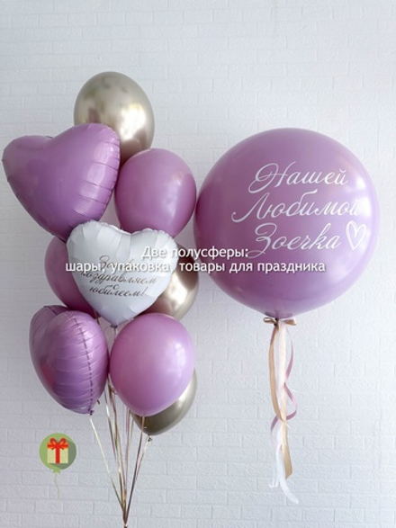 Набор шаров Пудра