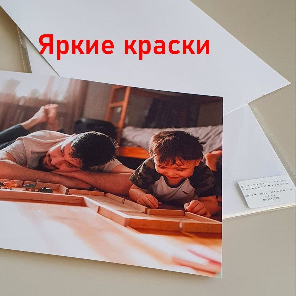 Фотобумага ГЛЯНЦЕВАЯ А4 50 л, 200 г/м2 JetPrint для струйной печати фото