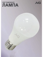 Светодиодная лампа AVG LED A60 12Вт E27 4000K