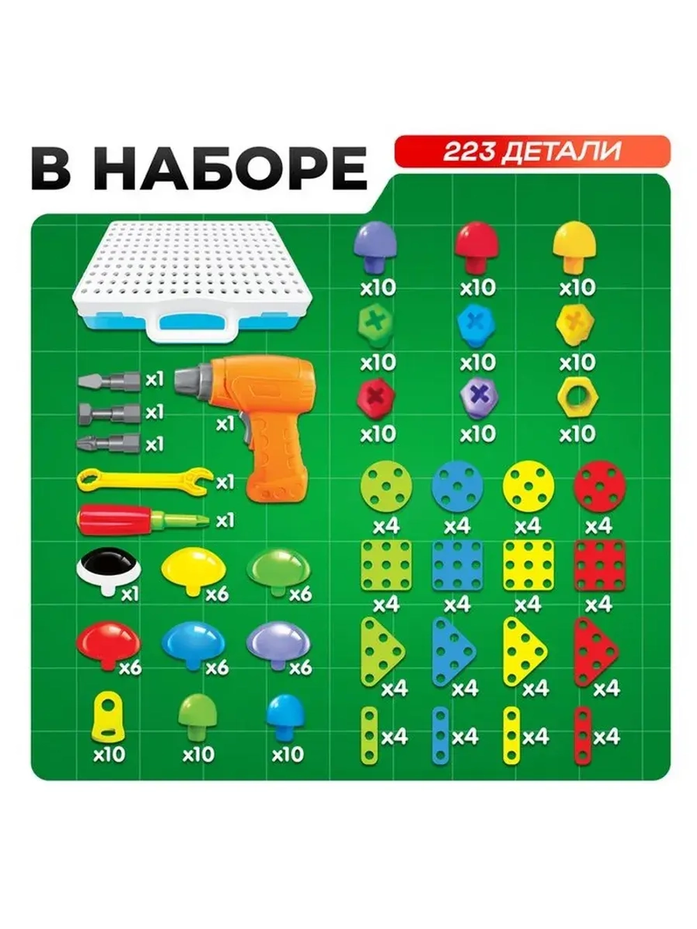 3D-мозаика «Ферма», с шуруповёртом, 6 картинок, 3+