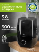 Увлажнитель воздуха Scarlett SC-AH986M24