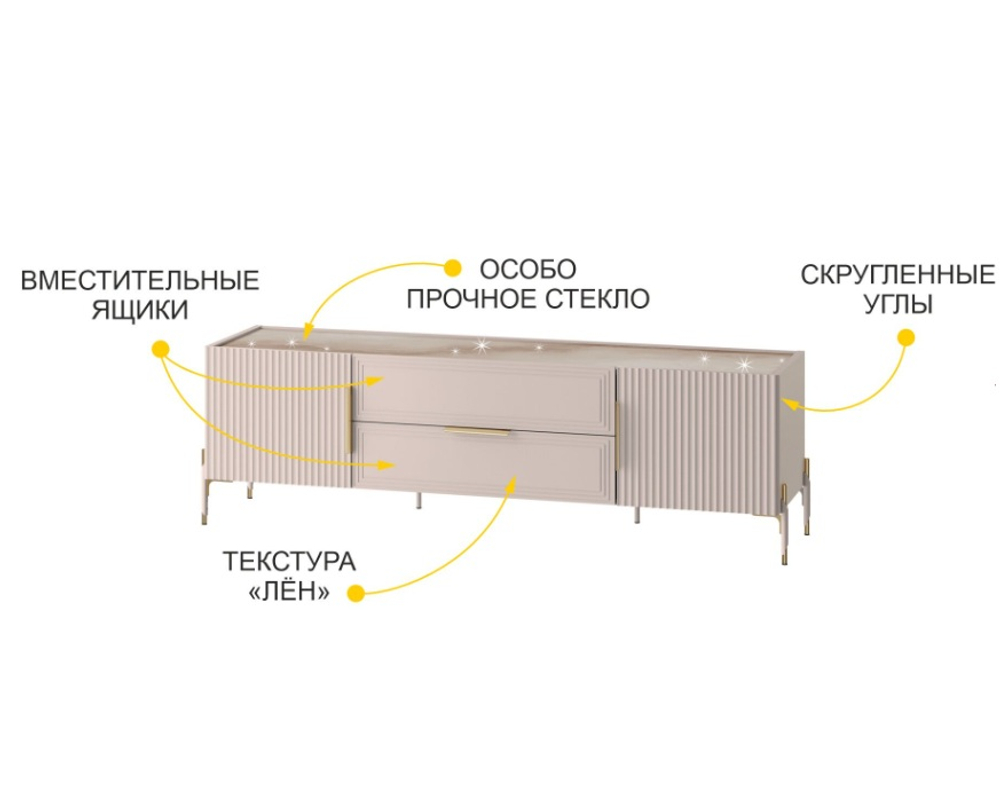 Флоренция-609 (DaVita) 609.03 Тумба под аппаратуру