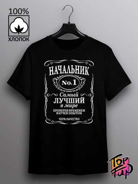 Футболка с принтом Начальник самый лучший в мире jack label