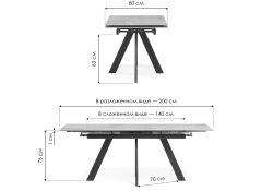 Керамический стол Невис 140(200)х80х76 оробико / черный