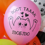 Латексный шар «Котики», 36 см