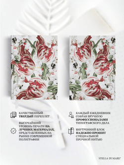 Ежедневник Stella Classic Scarlet