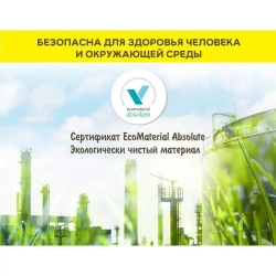 Шпаклевка финишная полимерная Ветонит ЛР+ 20 кг / Шпаклевка Vetonit LR+ 20 кг