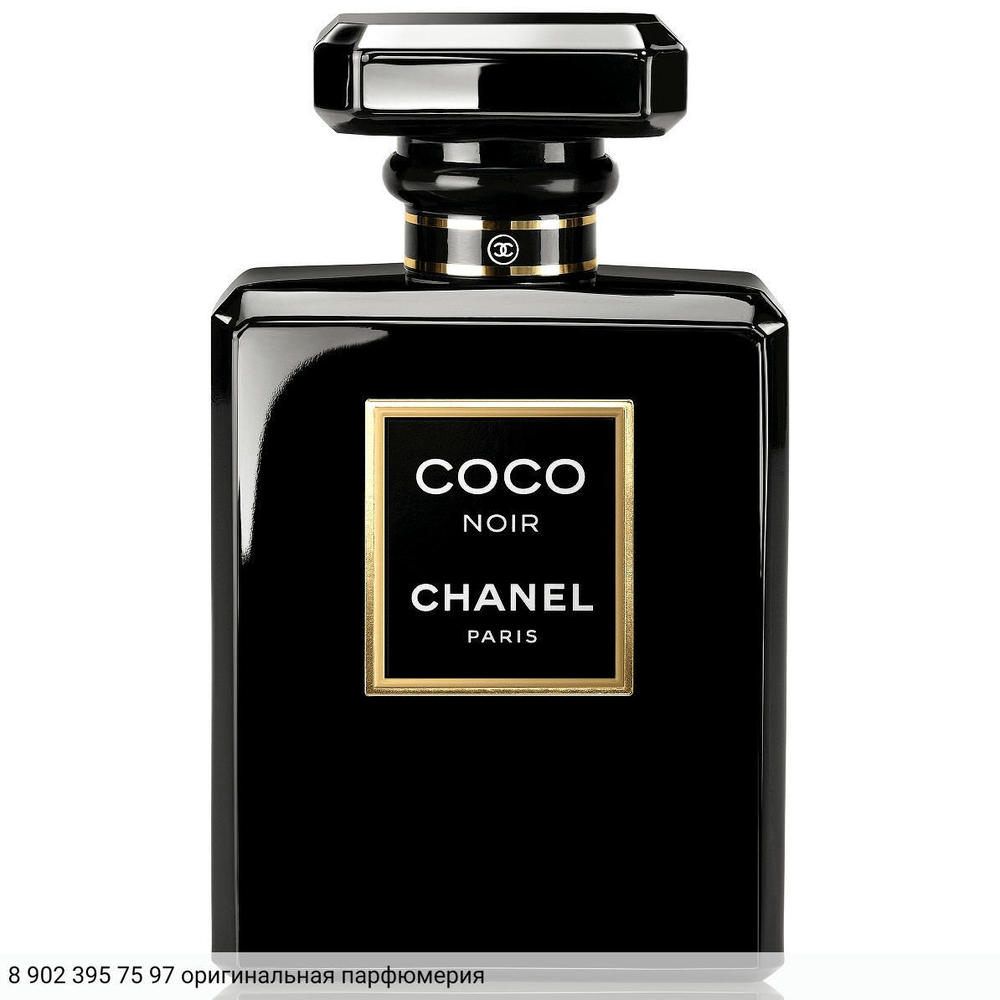 Coco Noir