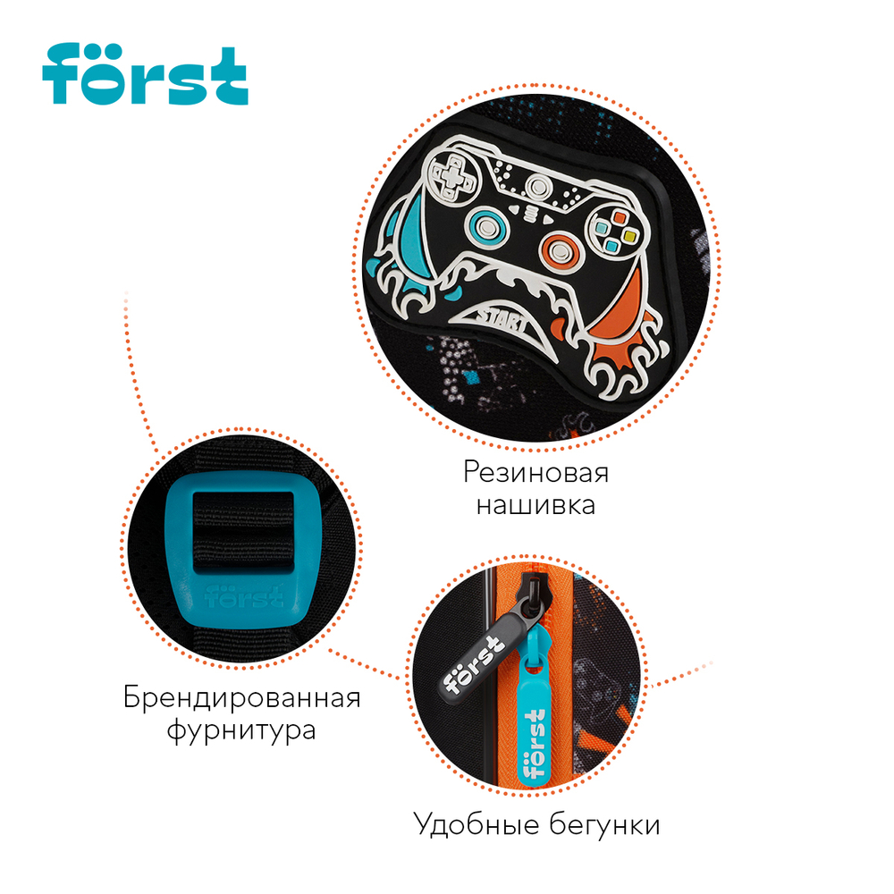 Ранец Först F-Light "Flawless Victory" 36*27*15см, 2 отделения, 2 кармана, анатомическая спинка