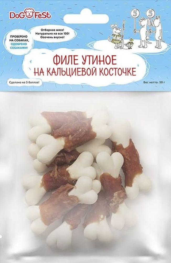"DOG FEST" Филе утиное на кальциевой косточке (арт.979711991) 50г. "DOG FEST" Филе утиное на кальциевой косточке (арт.979711991) 50г.