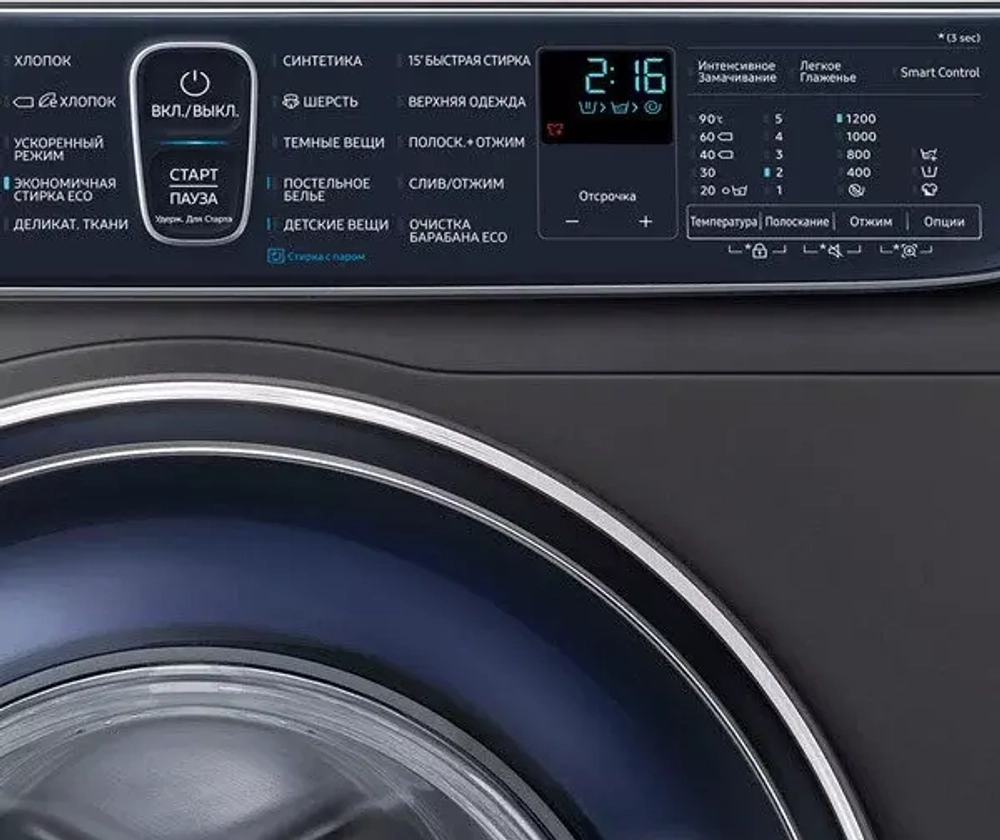 Стиральная машина Узкая Samsung WW80R62LAFX (DU)