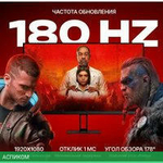 Игровой монитор Xiaomi Redmi Gaming Monitor G24 P24FCA-RG (китайская версия)