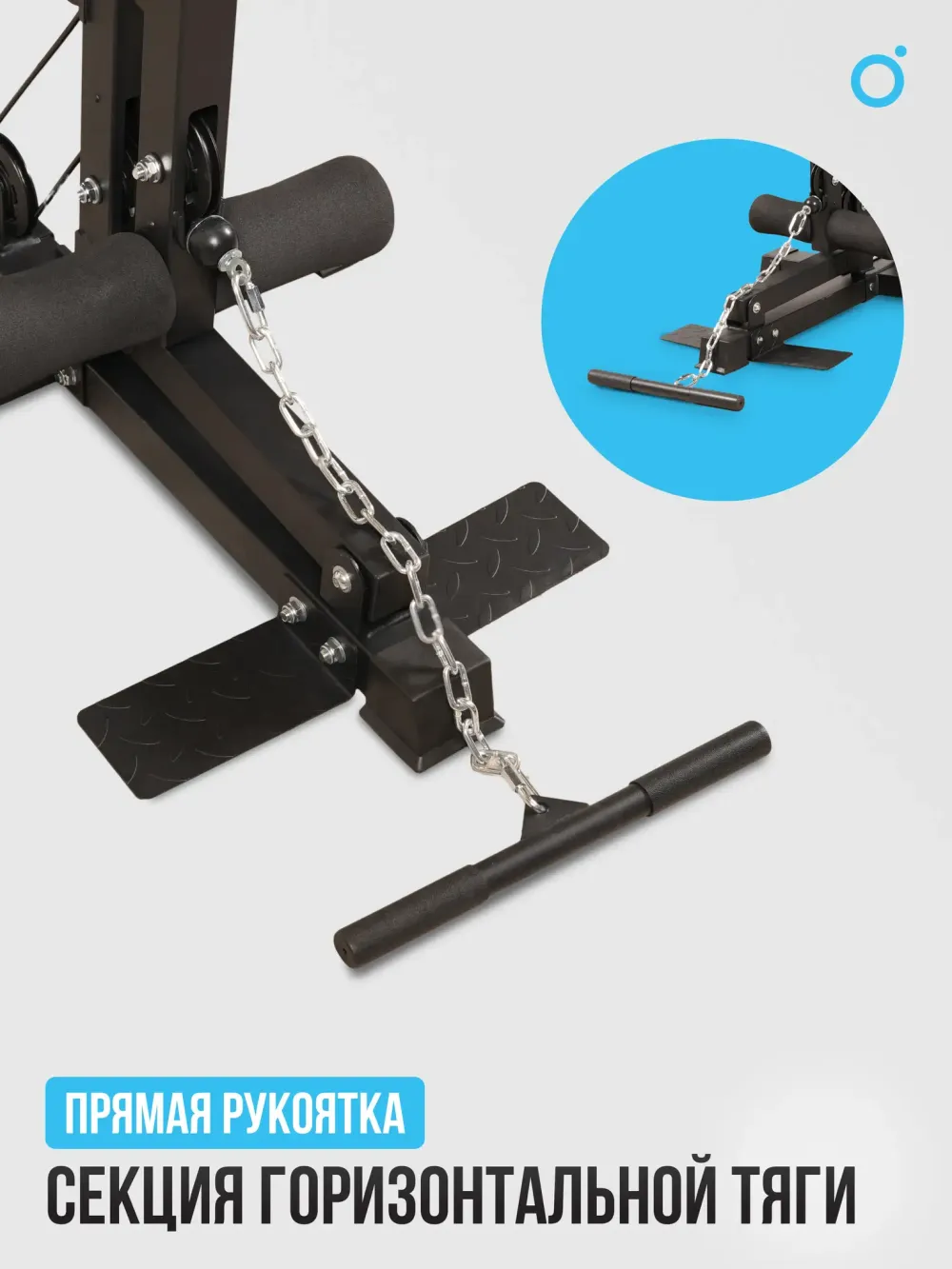 Силовой комплекс домашний OXYGEN FITNESS NOLAN PLUS