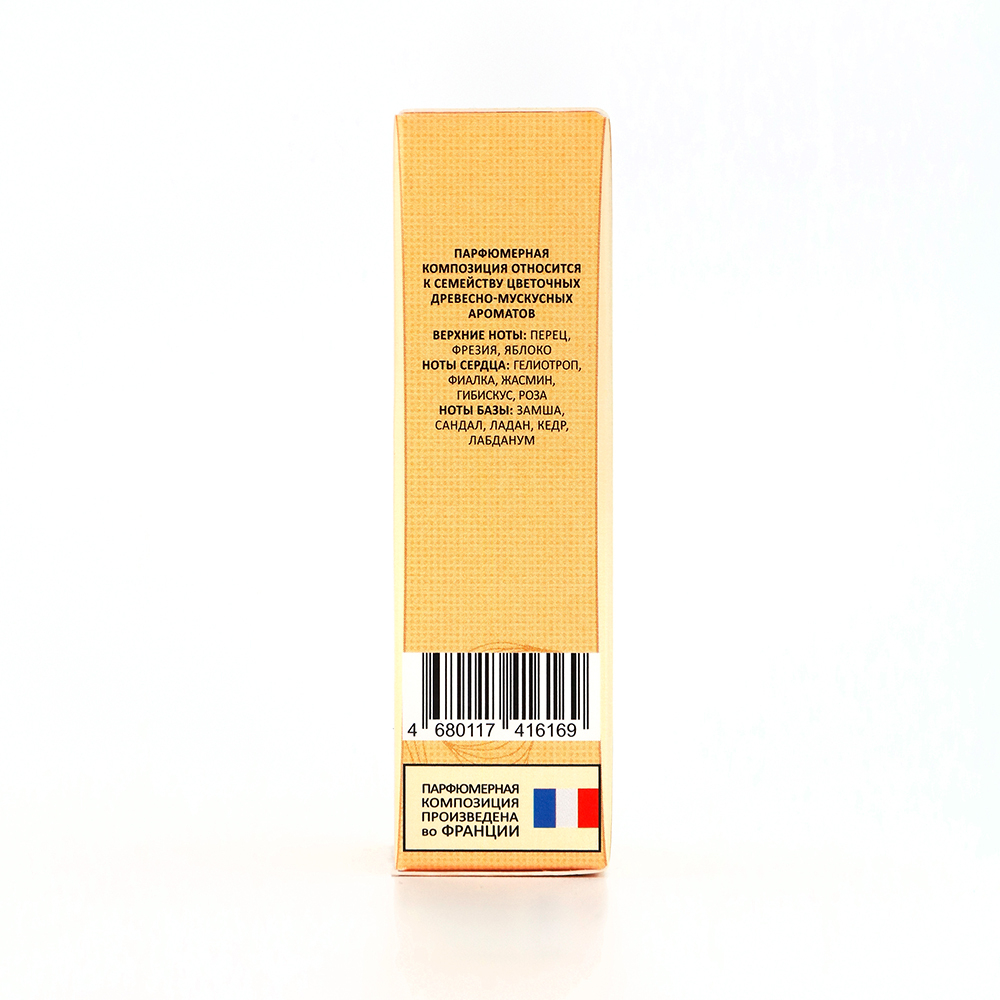 Парфюмерное масло Free Sense Love Costa (Фри Сенсе Лав Коста) – 8ml for women