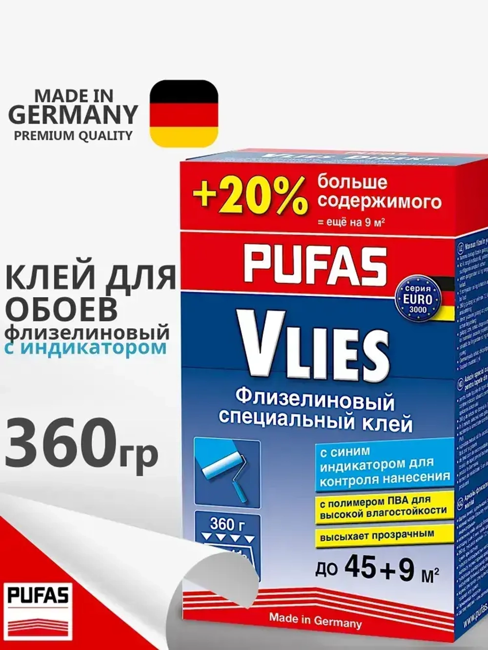 Клей для обоев флизелиновый, Pufas Euro 3000 Vlies Direkt, 360 г. Производство Германия Пуфас