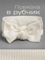 Повязка на голову для девочки солоха