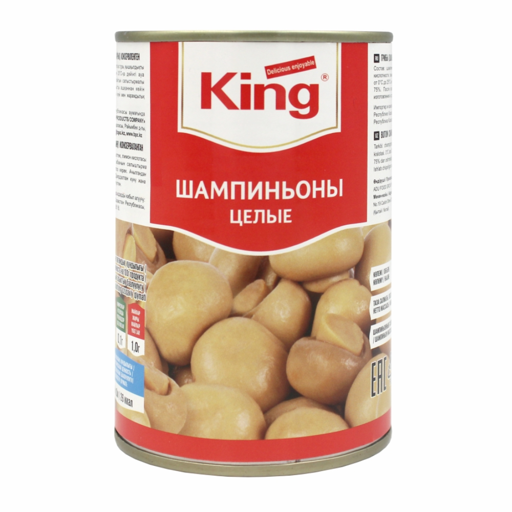 Шампиньоны целые King 400 гр