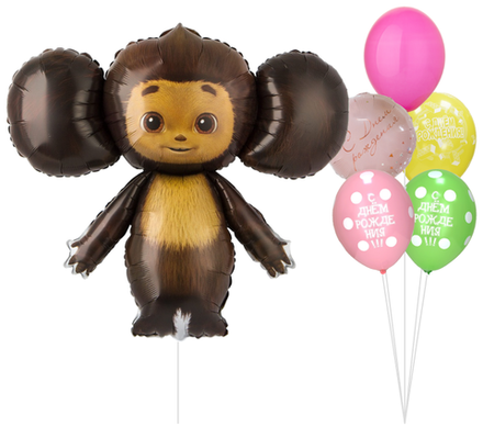 Набор шаров Чебурашка | 0025