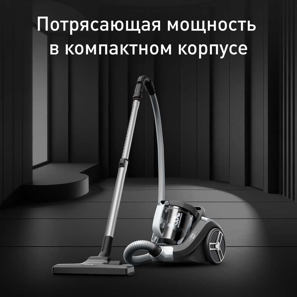 Пылесос с контейнером Tefal Compact Power XXL TW4B36EA