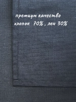 Салфетки тканевые для сервировки стола лен хлопок 35х35