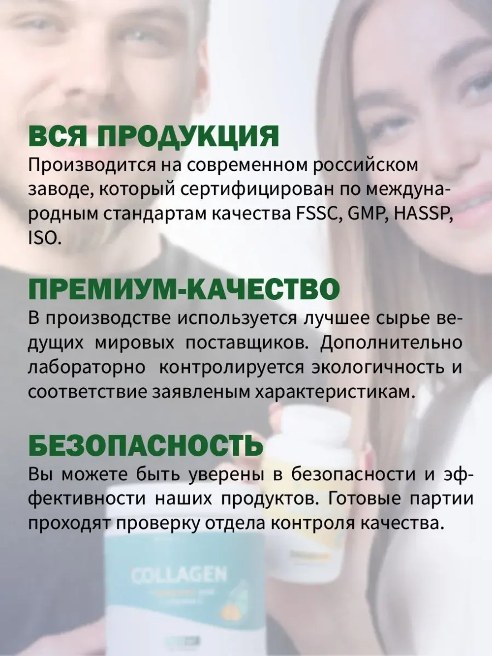 Кверцетин Иммуно с цинком и витамином С