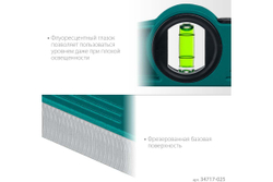KRAFTOOL  PROCAST-M 250 мм, Магнитный литой уровень (34717-025)