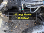 Тяга рулевая продольная 2022г.
