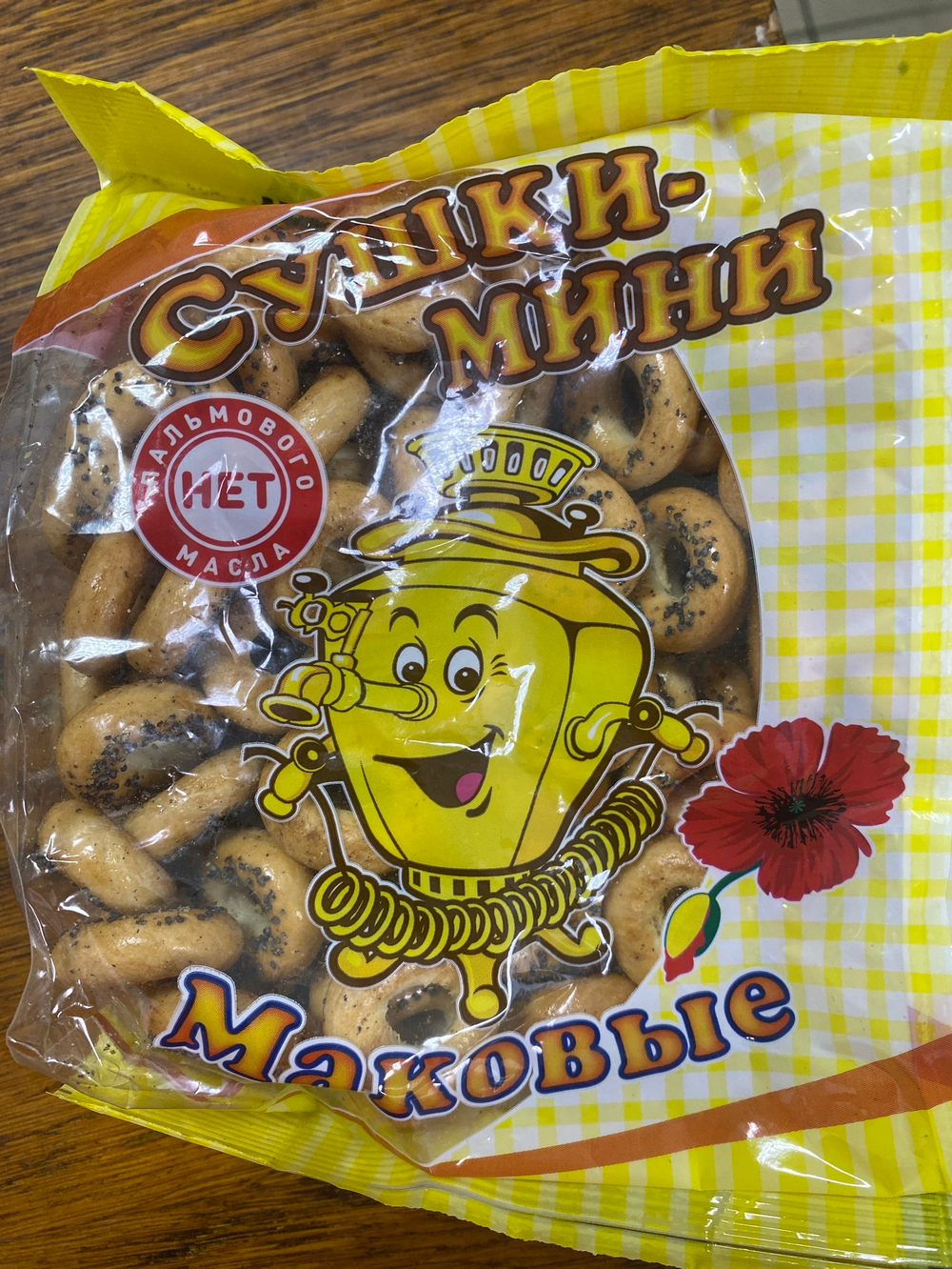 Сушки мини маковые