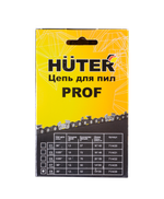 Цепь С8 Prof/52 Huter