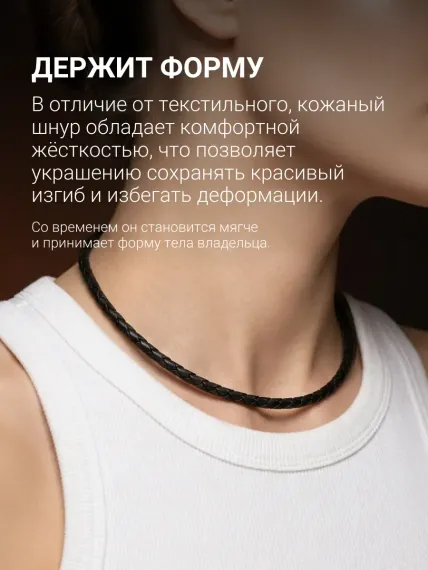 Гайтан кожаный черный с замком Captain Hook из серебра, фото 2