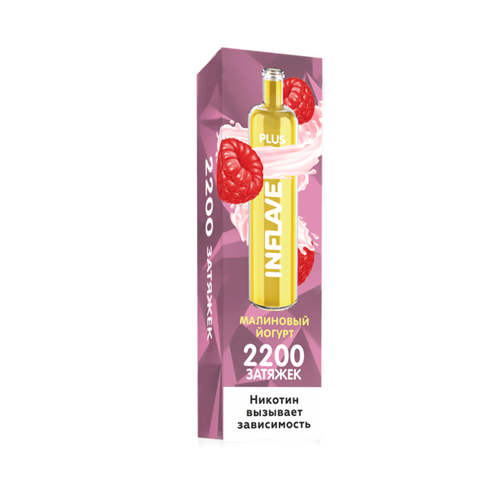 Inflave Plus - Raspberry Yoghurt (Малиновый йогурт) 2200 тяг