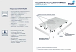 Душевой поддон RGW Stone Tray ST-W 16152912-001 90х120 белый