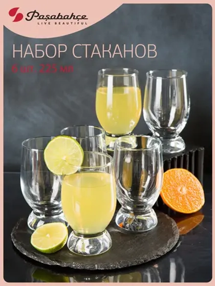 "PSB" AQUATIC" Н-р стаканов 6шт 260мл