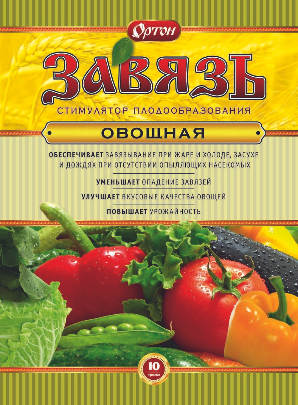 Завязь овощная (Ортон) 10гр