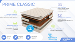 Матрас Askona PRIME Classic h≈20см