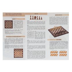 GAEM Игра настольная 2 в 1 ( шашки, нарды) "Узор", L50 W25 H4 см