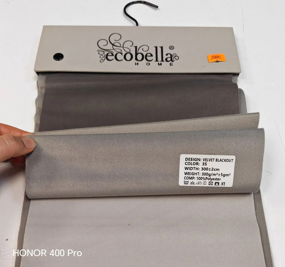 Портьерная ткань бархат blackout Ecobella арт. Velvet Blackout (высота 300 см, Турция)