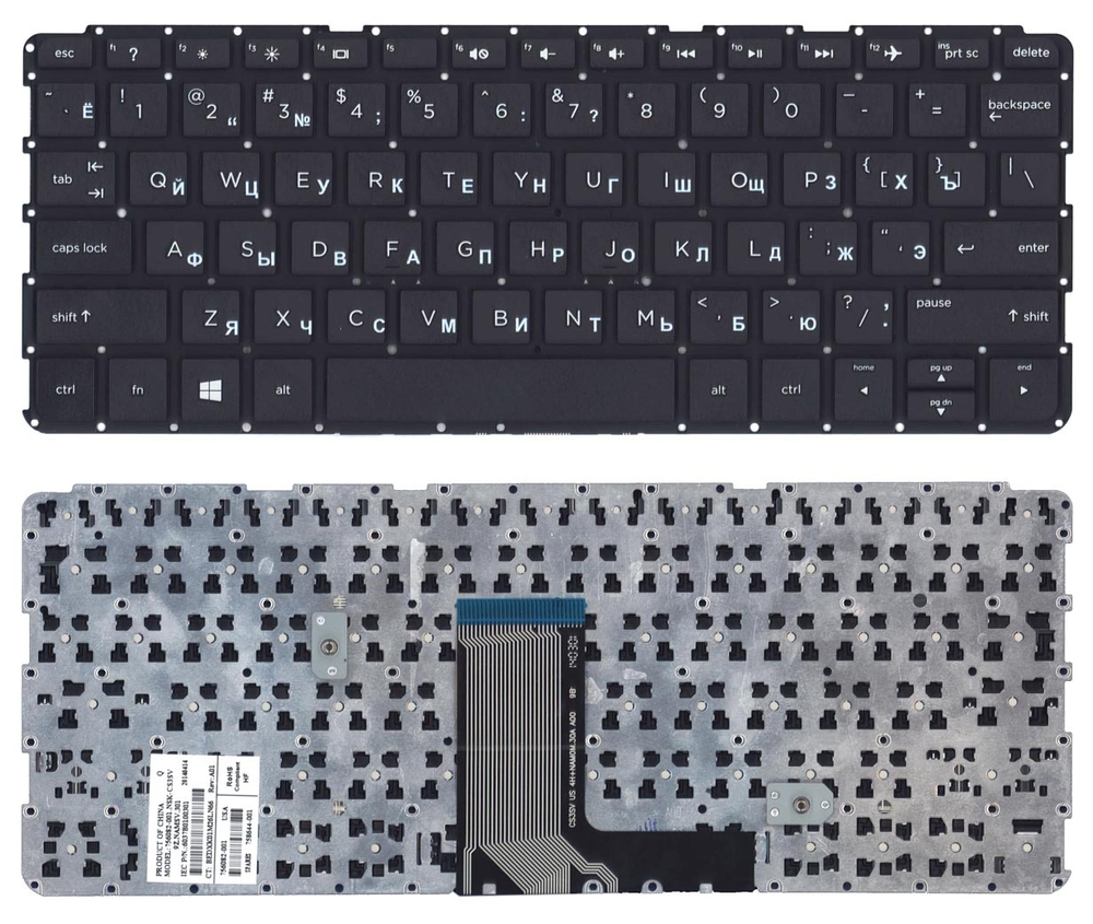 Клавиатура для ноутбука HP Pavilion Touchsmart 11 (11-e030sa) черная