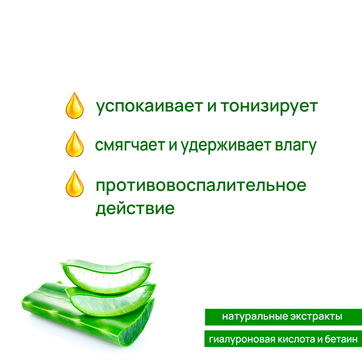 Маска для лица Jigott Doris Aloe Soothing and Elasticity тканевая Алоэ 25 мл