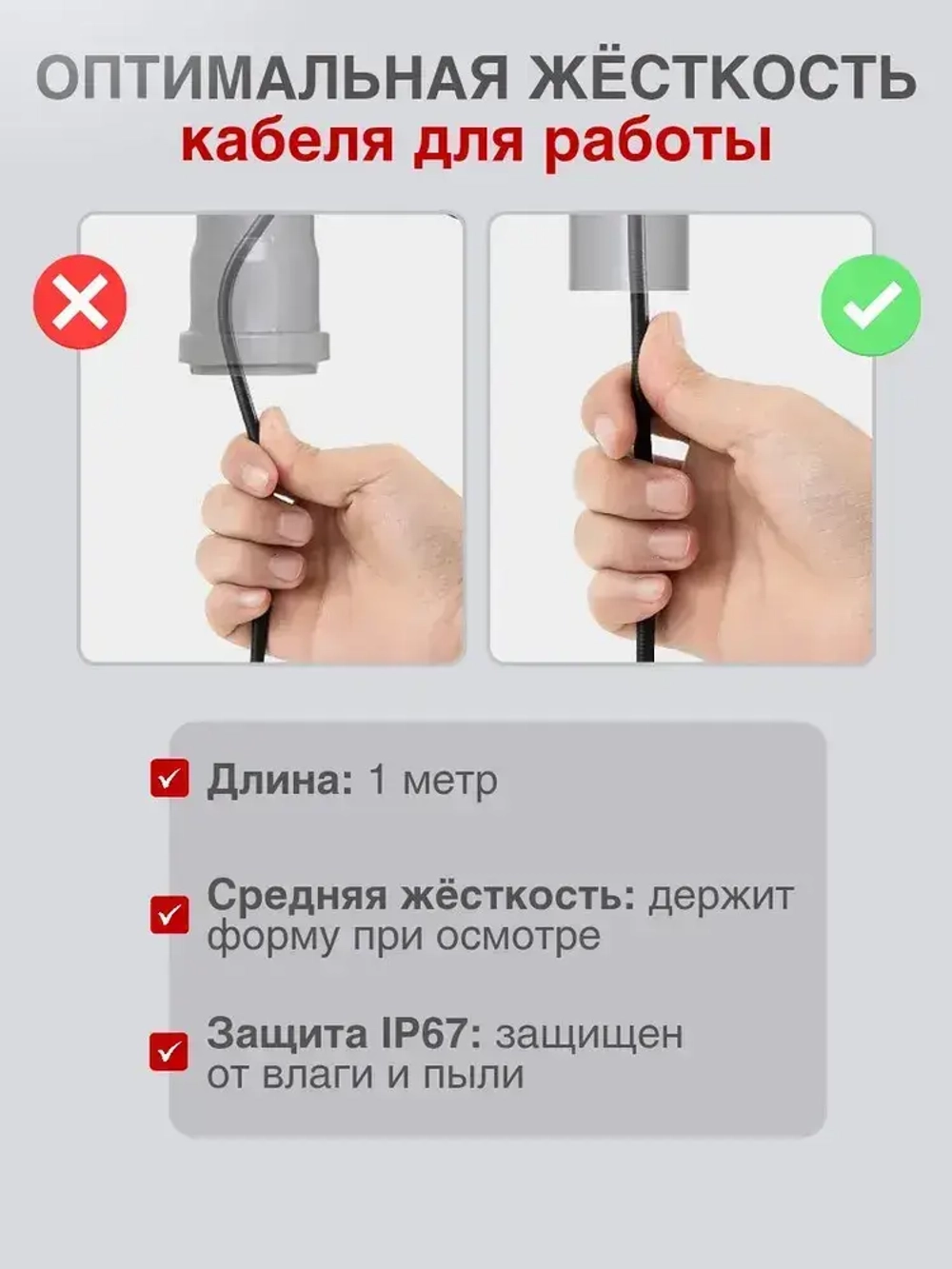 Эндоскоп автомобильный для смартфона, 8 мм, поворотный, с подсветкой