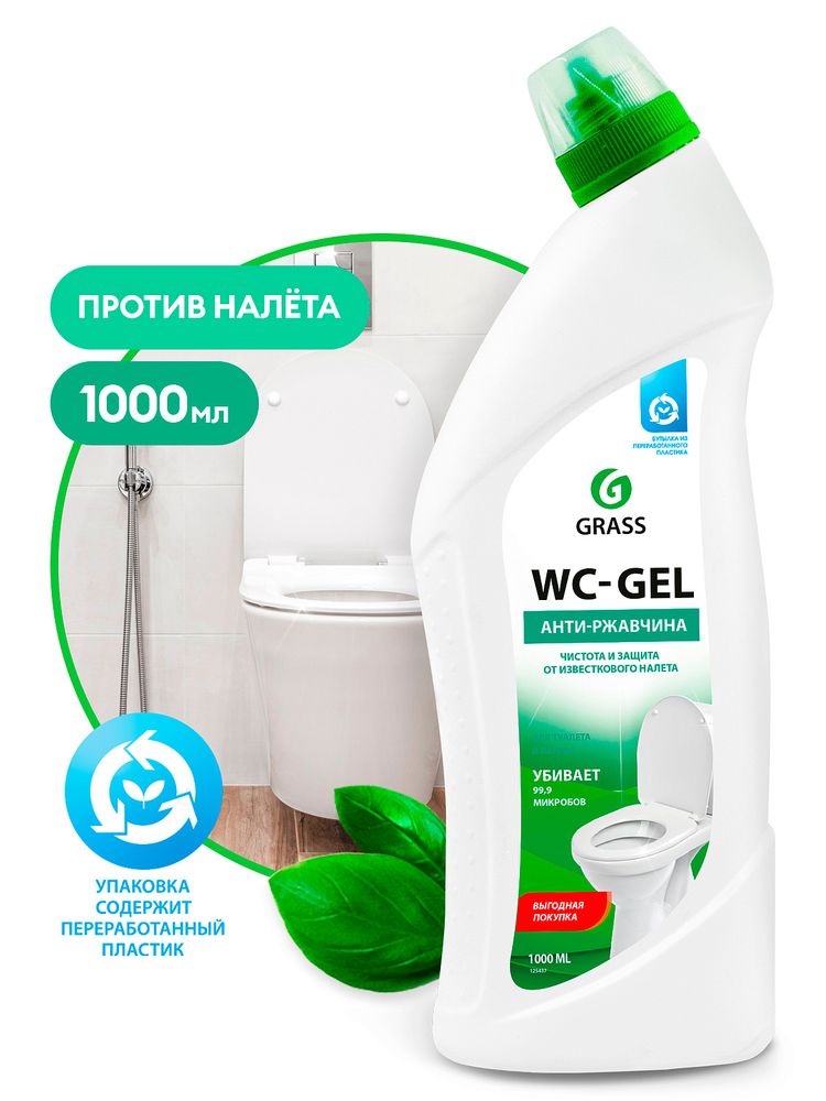 Средство для чистки сантехники WC-GEL 1000мл.