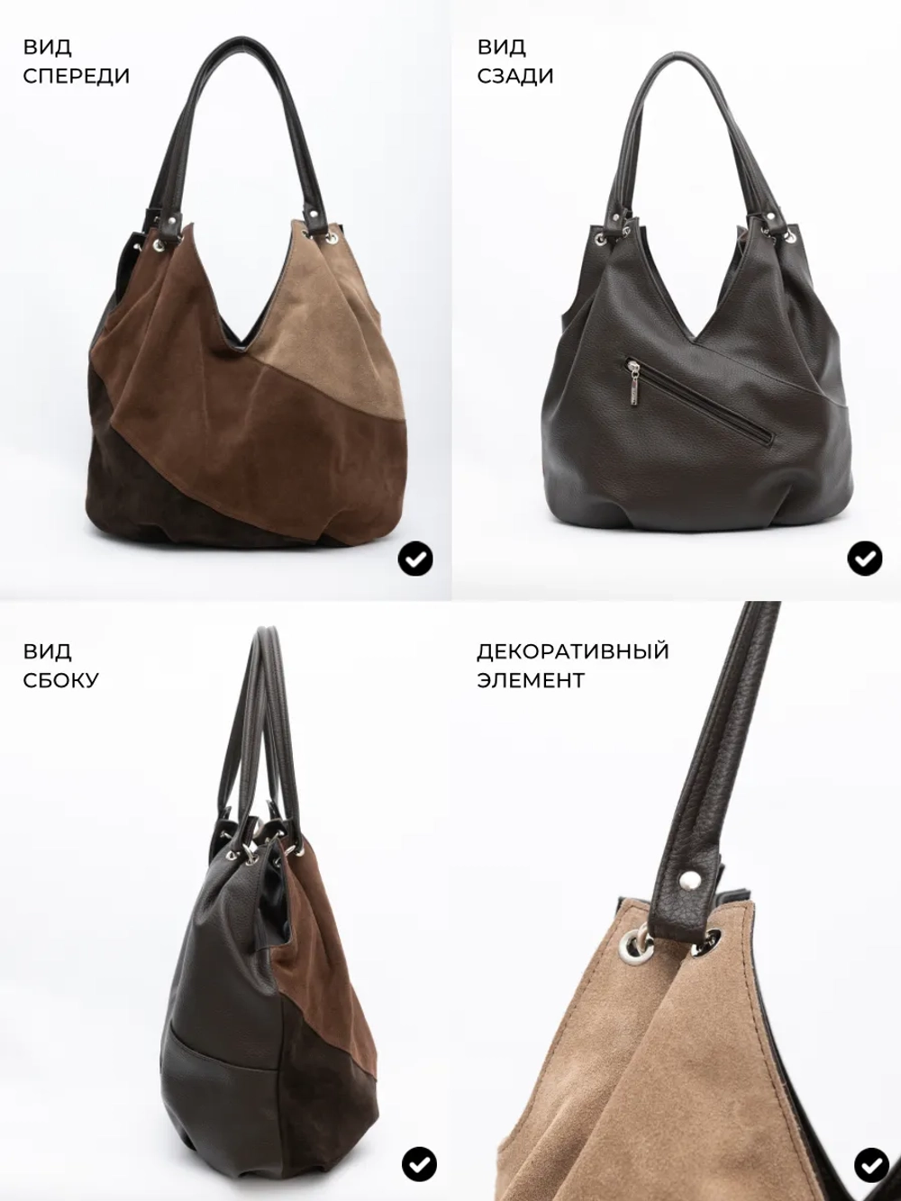 Сумка женская большая через плечо классическая