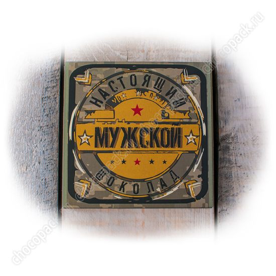 Упаковка для 9 шоколадных конфет