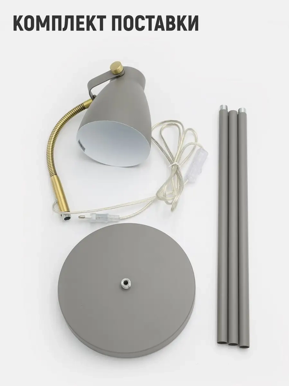 Торшер напольный в стиле Лофт