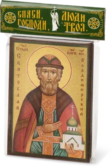 Икона "Святослав Владимирский" 6х9 на МДФ-6