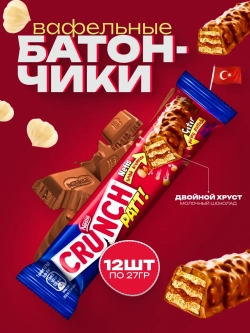 Шоколадный батончик Nestle Crunch Patt, 12шт
