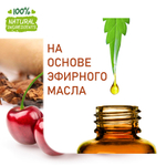 Табак и вишня - отдушка для свечей и мыла