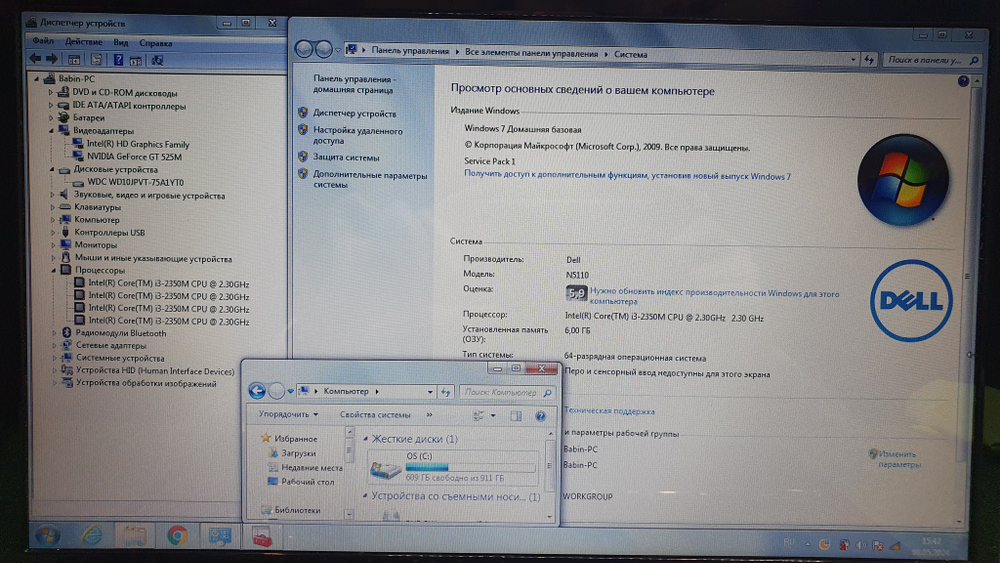 Ноутбук Dell i3/6Gb/525M 1Gb