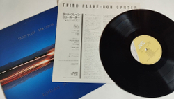 Винтажная виниловая пластинка LP Ron Carter Third Plane (Japan 1986) (No Obi)